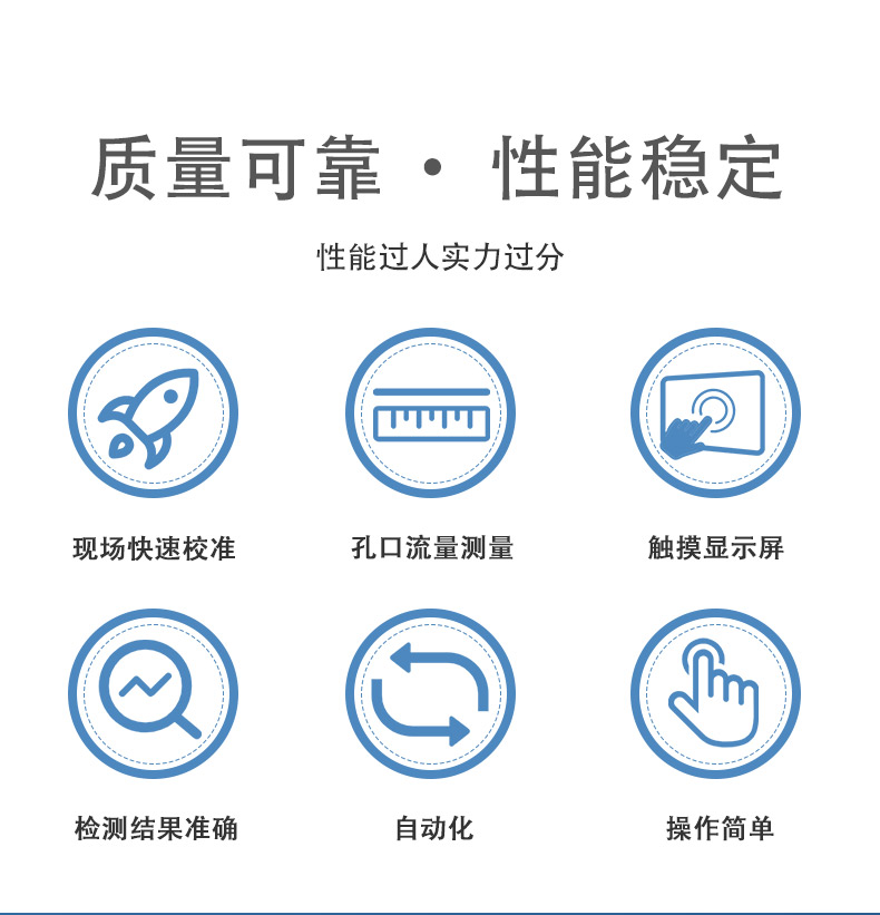 综合孔口流量计_02.jpg
