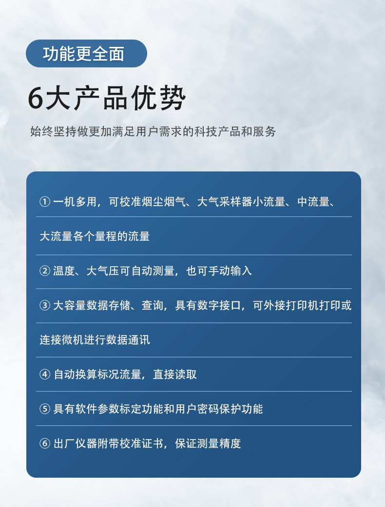 全自动流量-压力校准仪_04.jpg