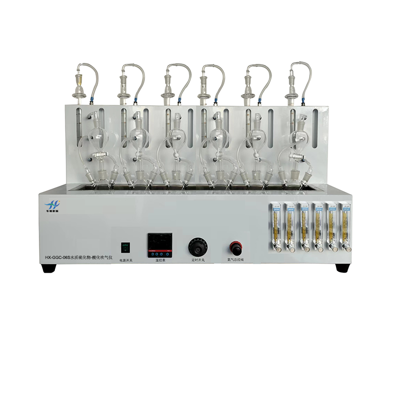 HX-GGC-04S/06S型水质硫化物-酸化吹气仪